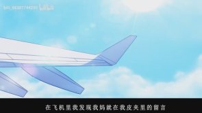 阿申在日本混的这么惨，贫病交加，整天被警察追，为什么不考虑回国？