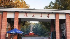 阿申高一因空鼻症辍学，通过自学考上复旦大学物理系，这可能吗？